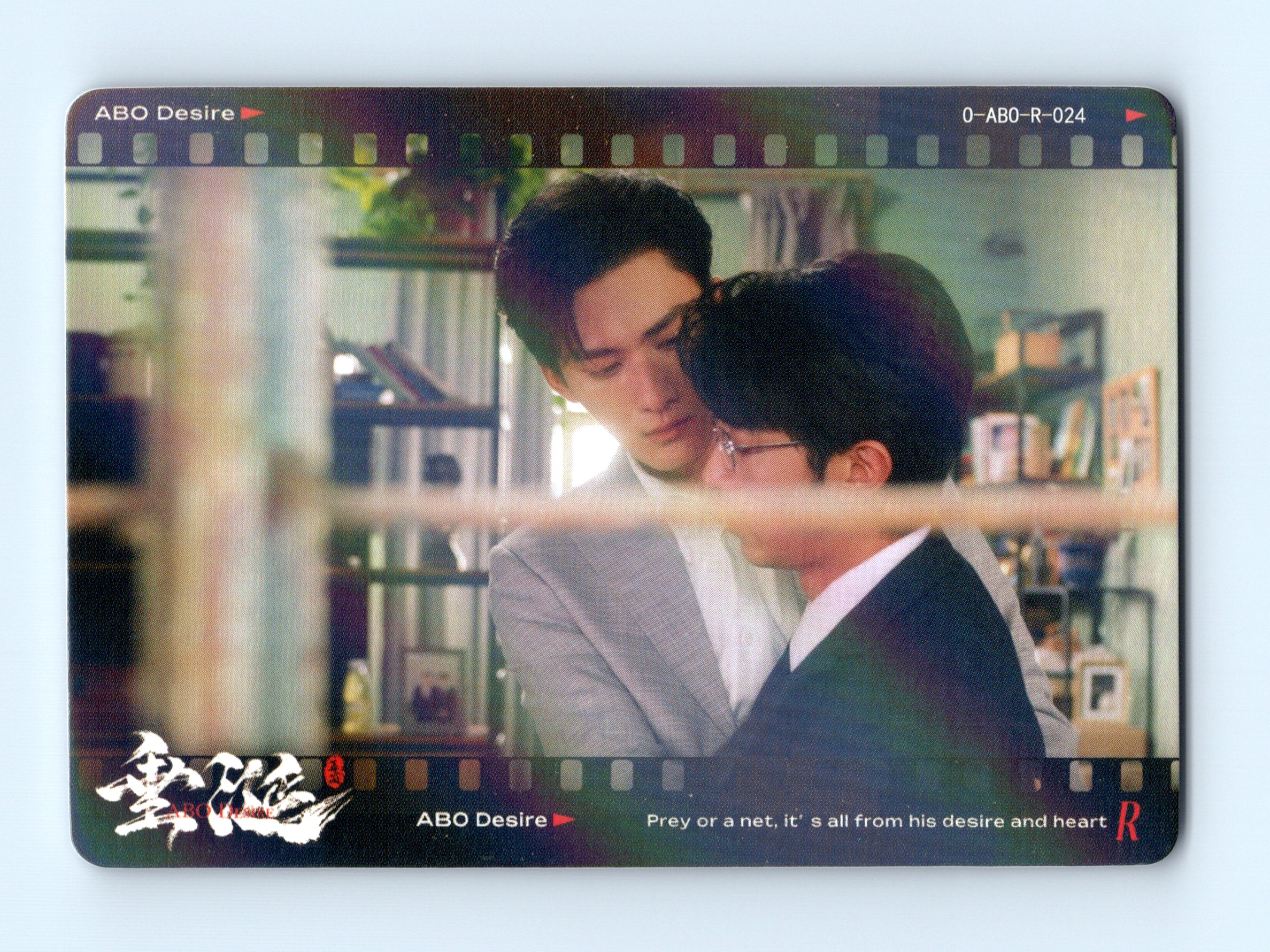 ABO Desire Photocard