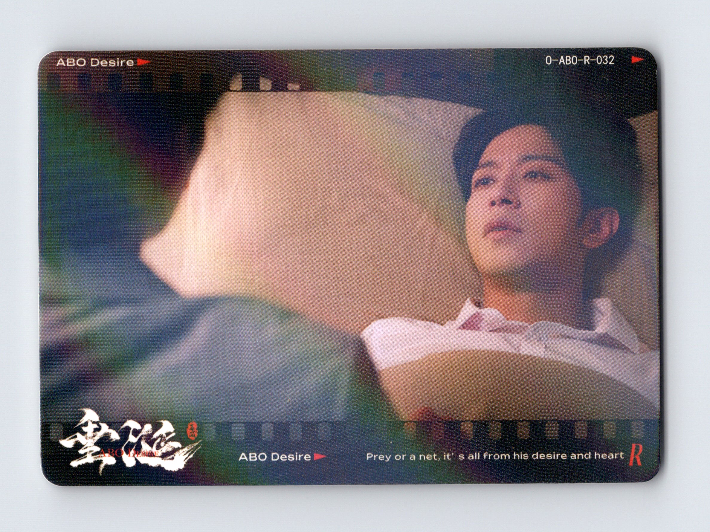 ABO Desire Photocard