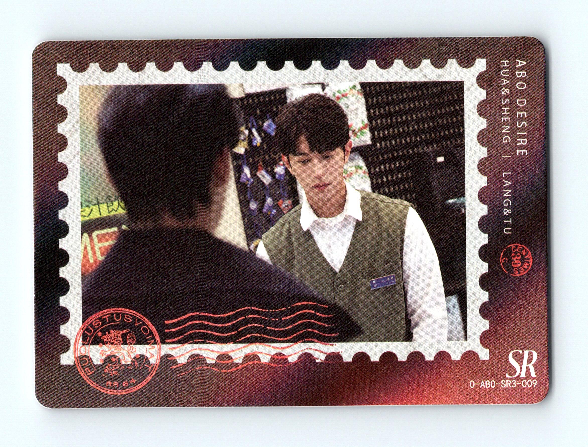 ABO Desire Photocard