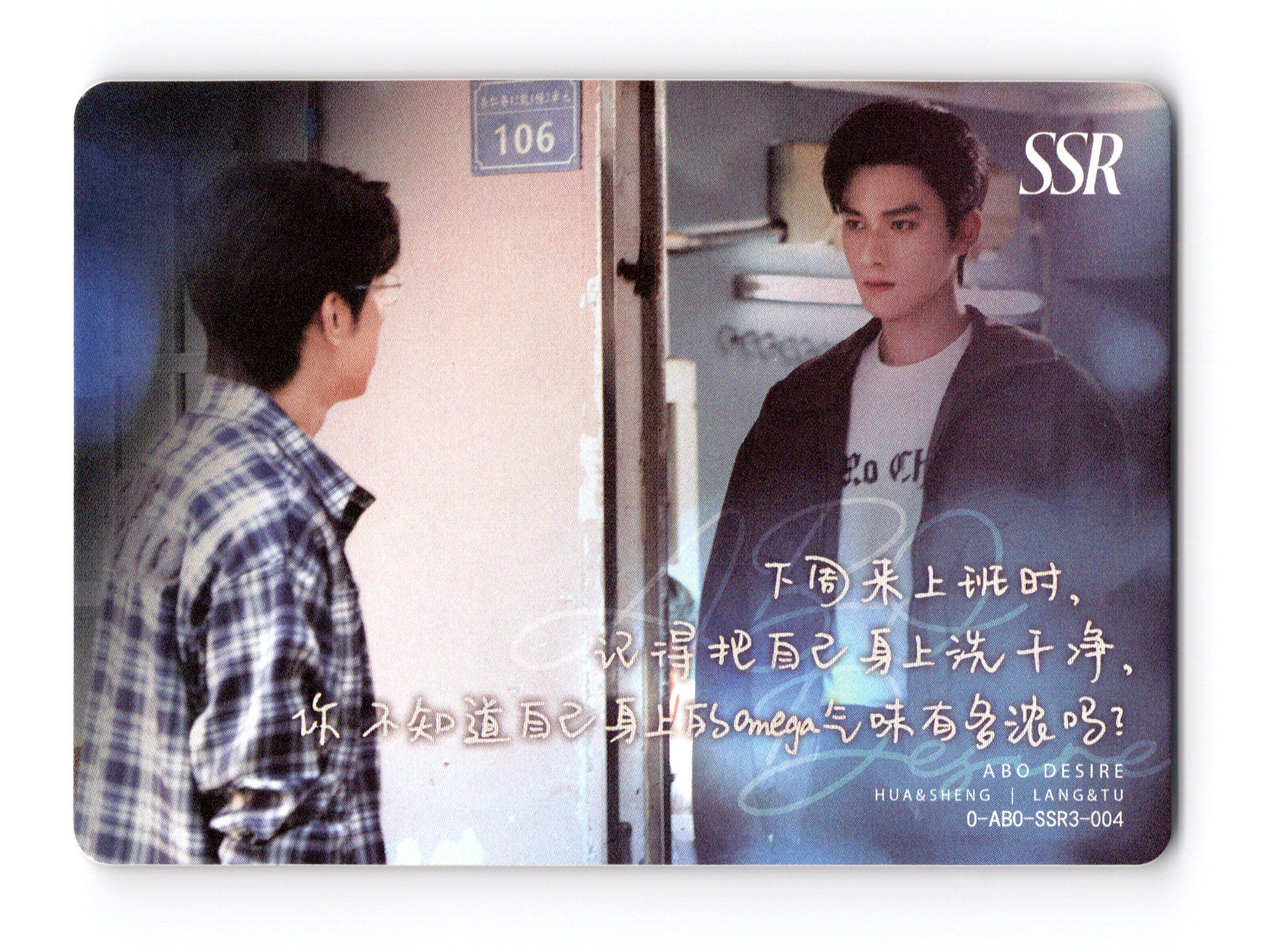ABO Desire Photocard