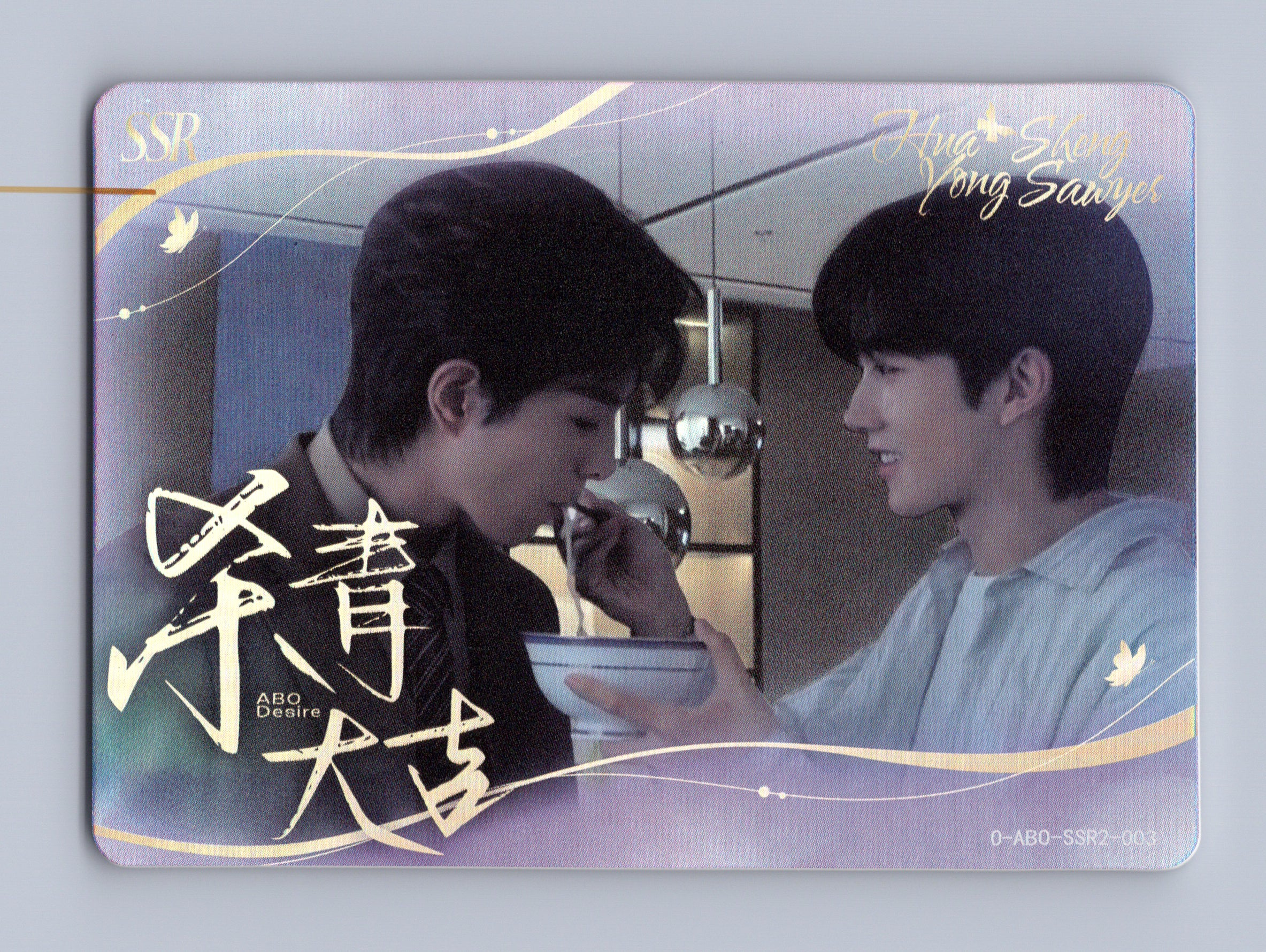 ABO Desire Photocard