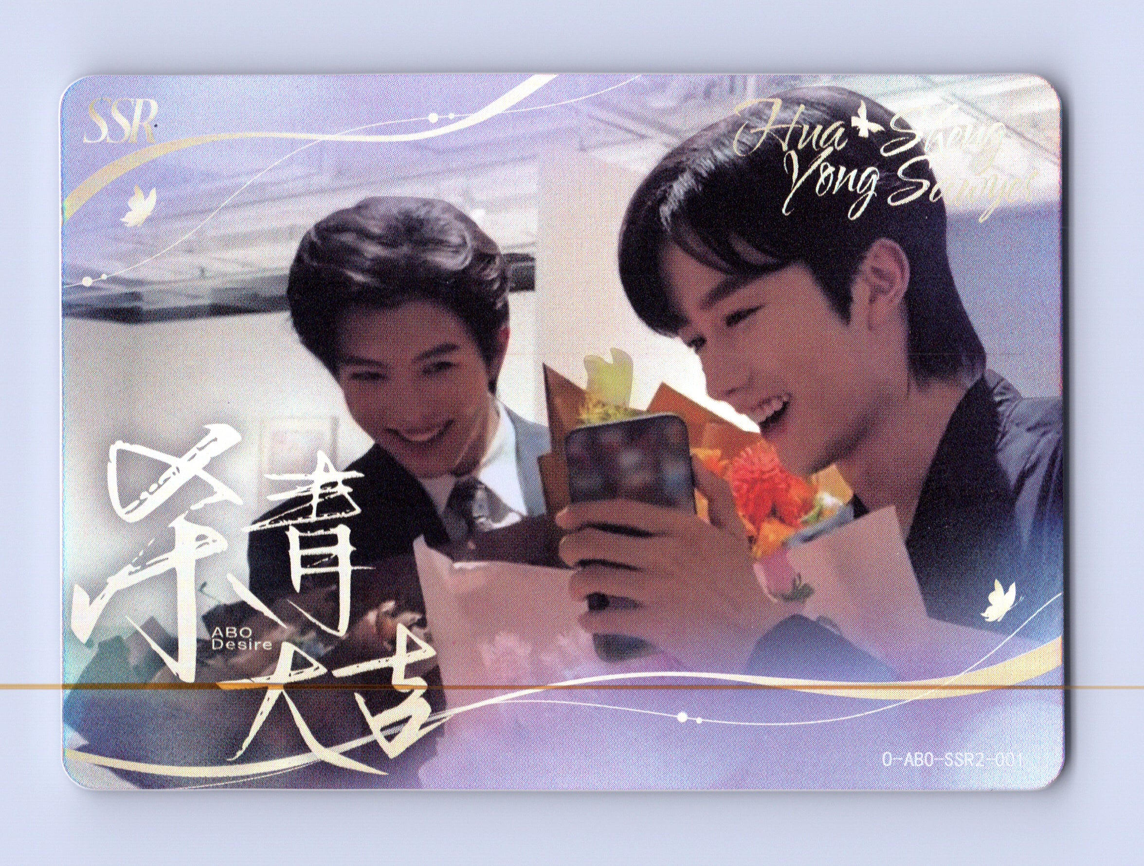 ABO Desire Photocard