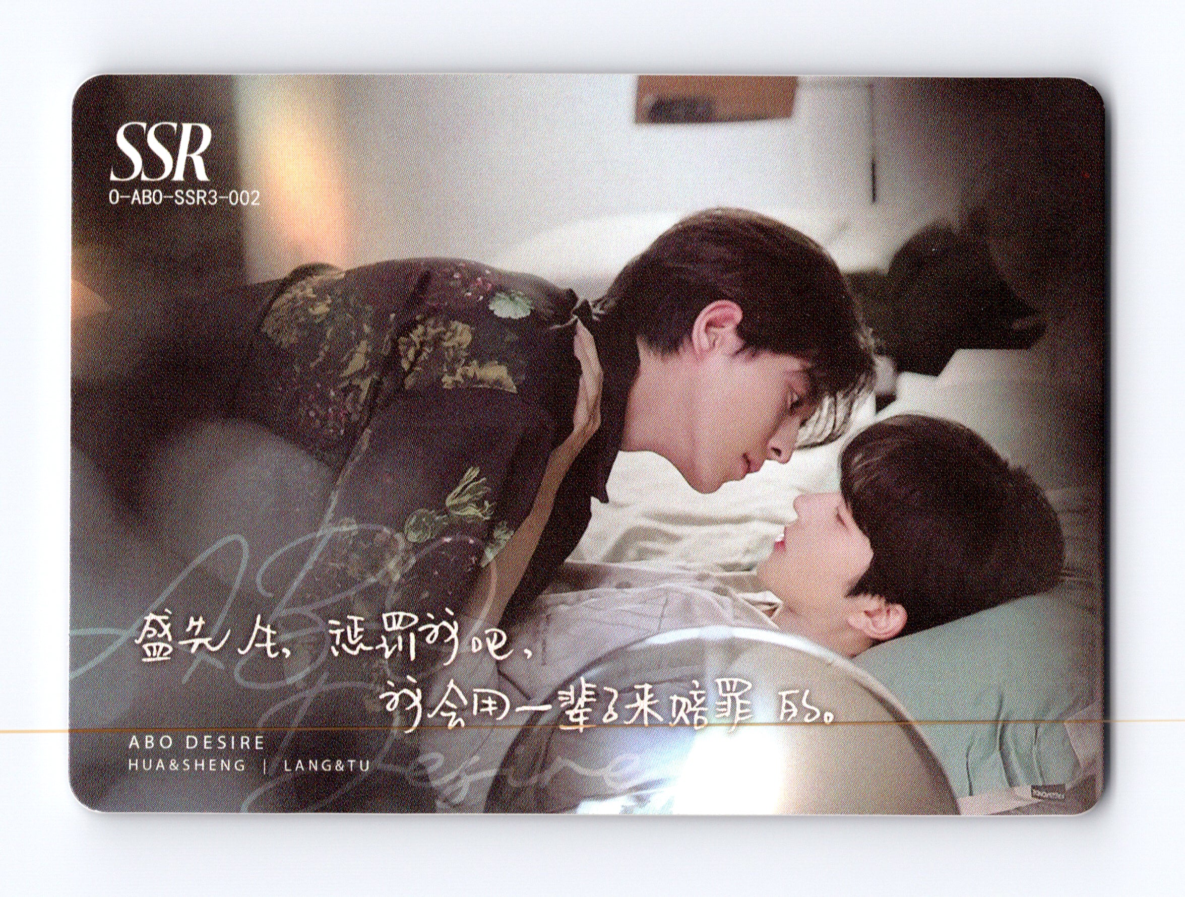 ABO Desire Photocard
