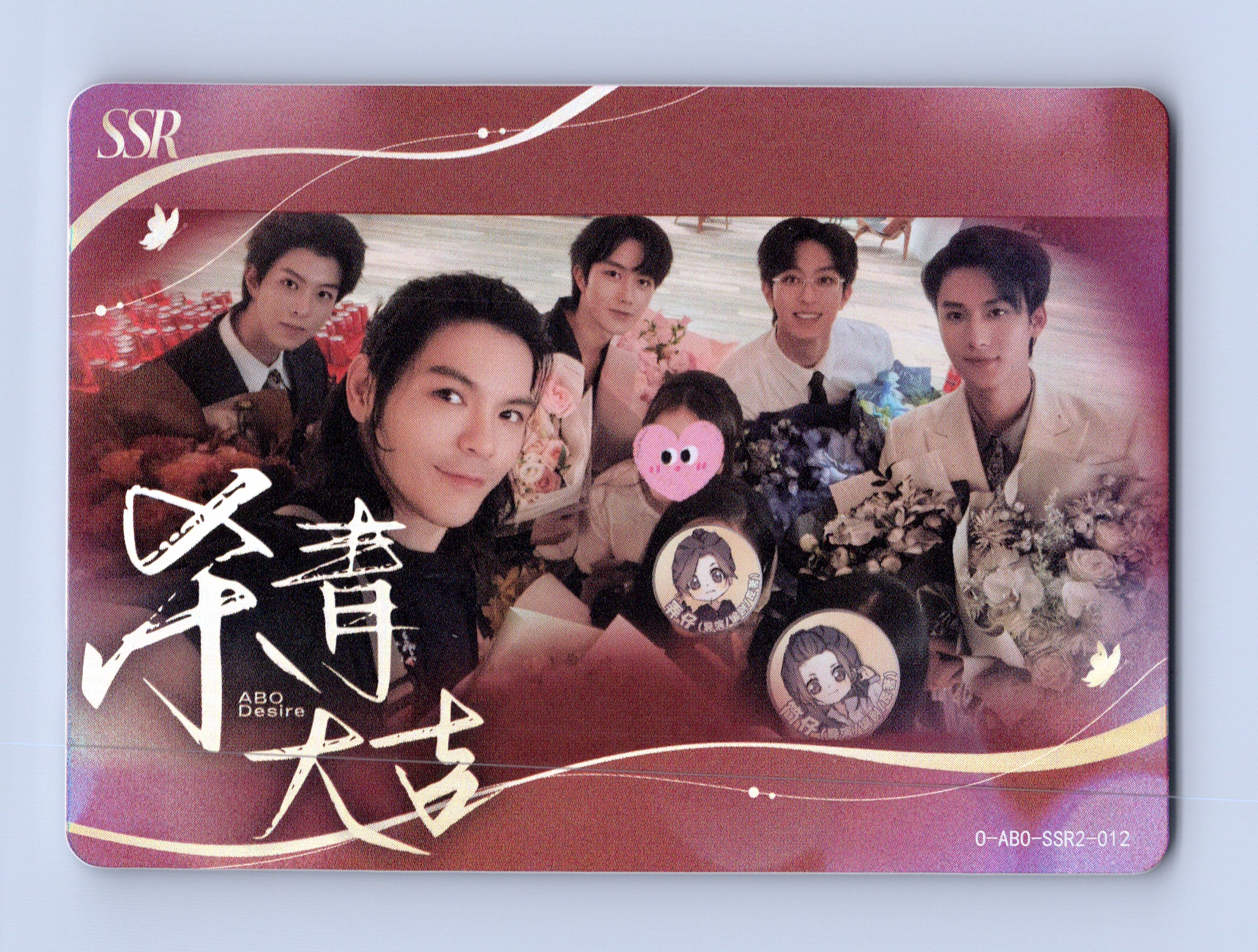 ABO Desire Photocard