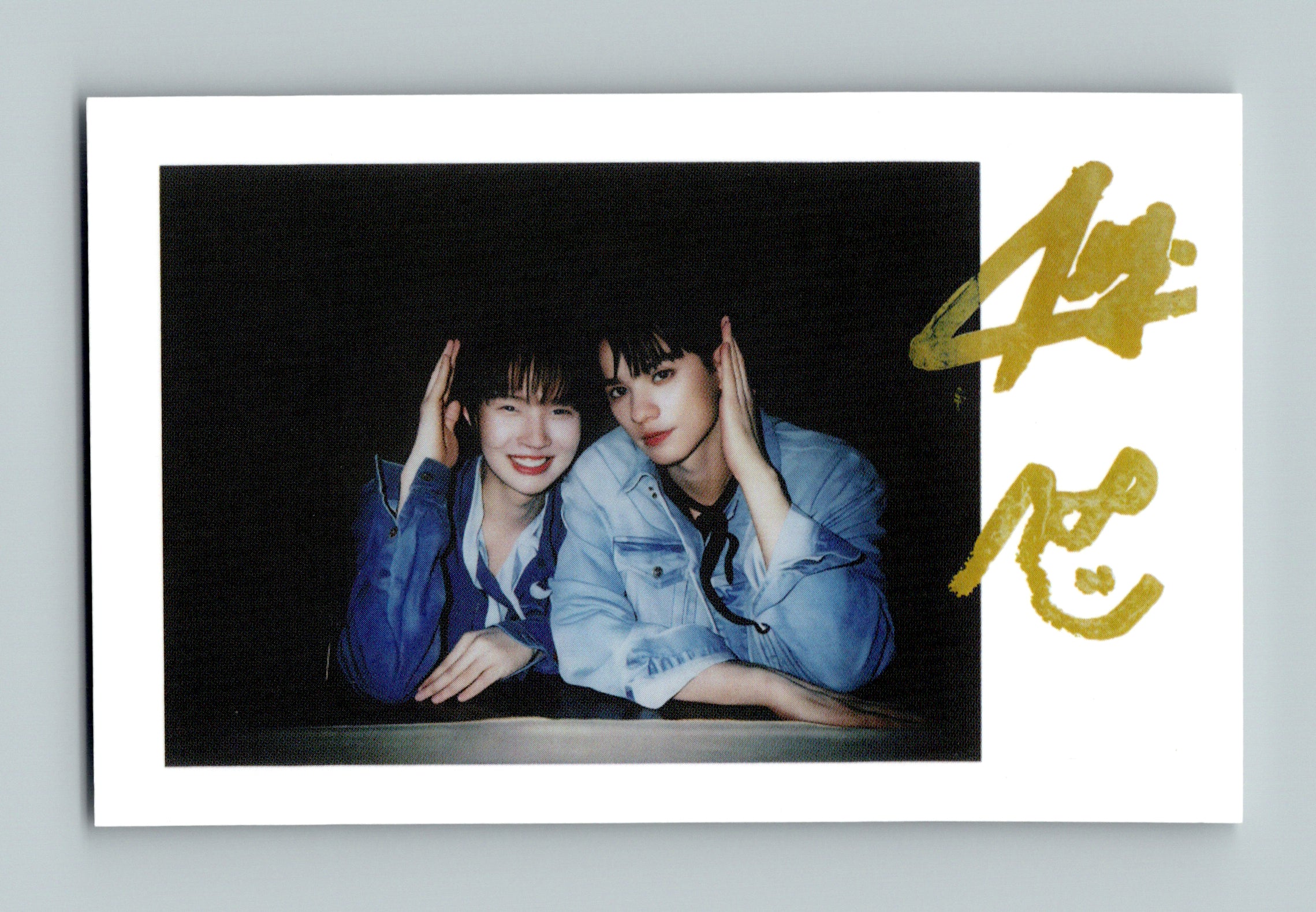 KengNamping Citter Magazine Polaroid Photocard