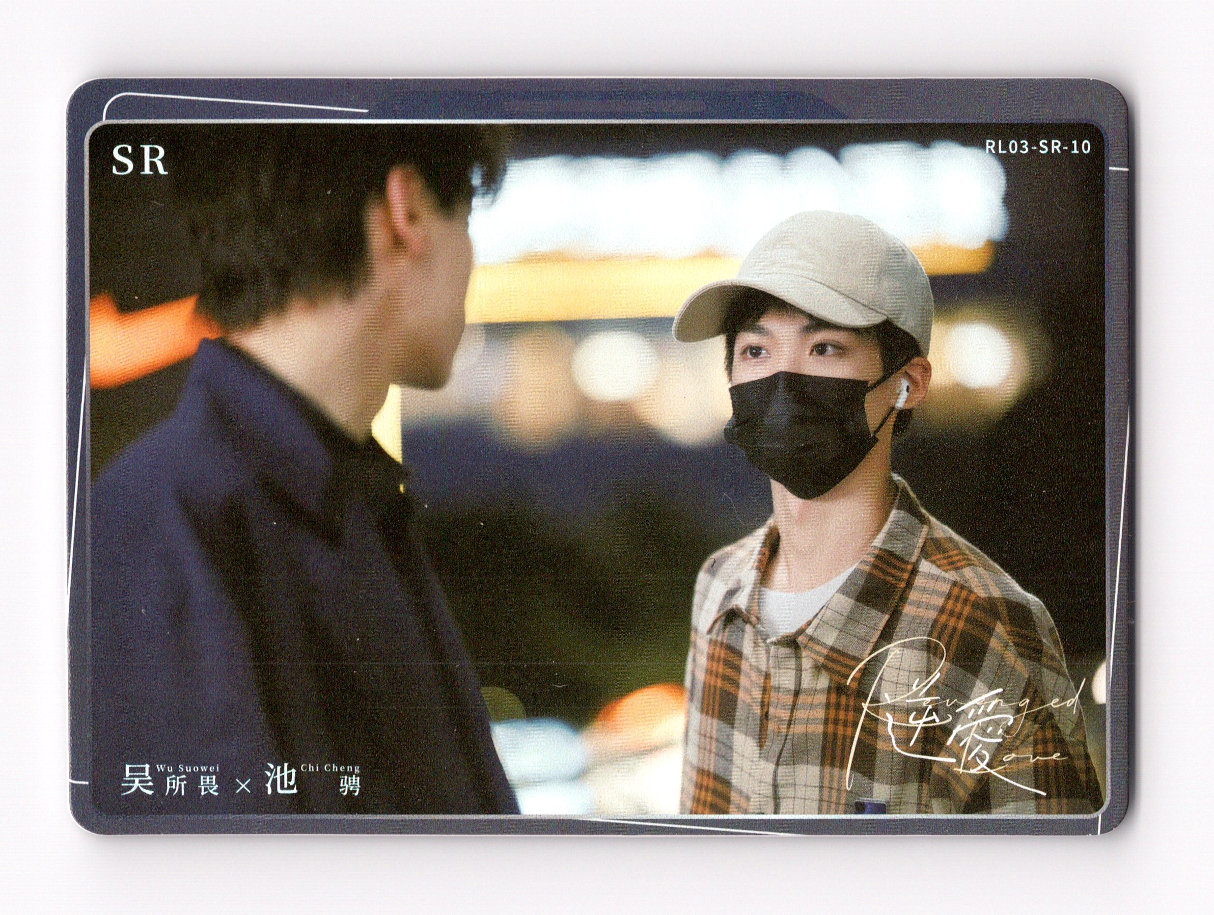Revenged Love Photocard