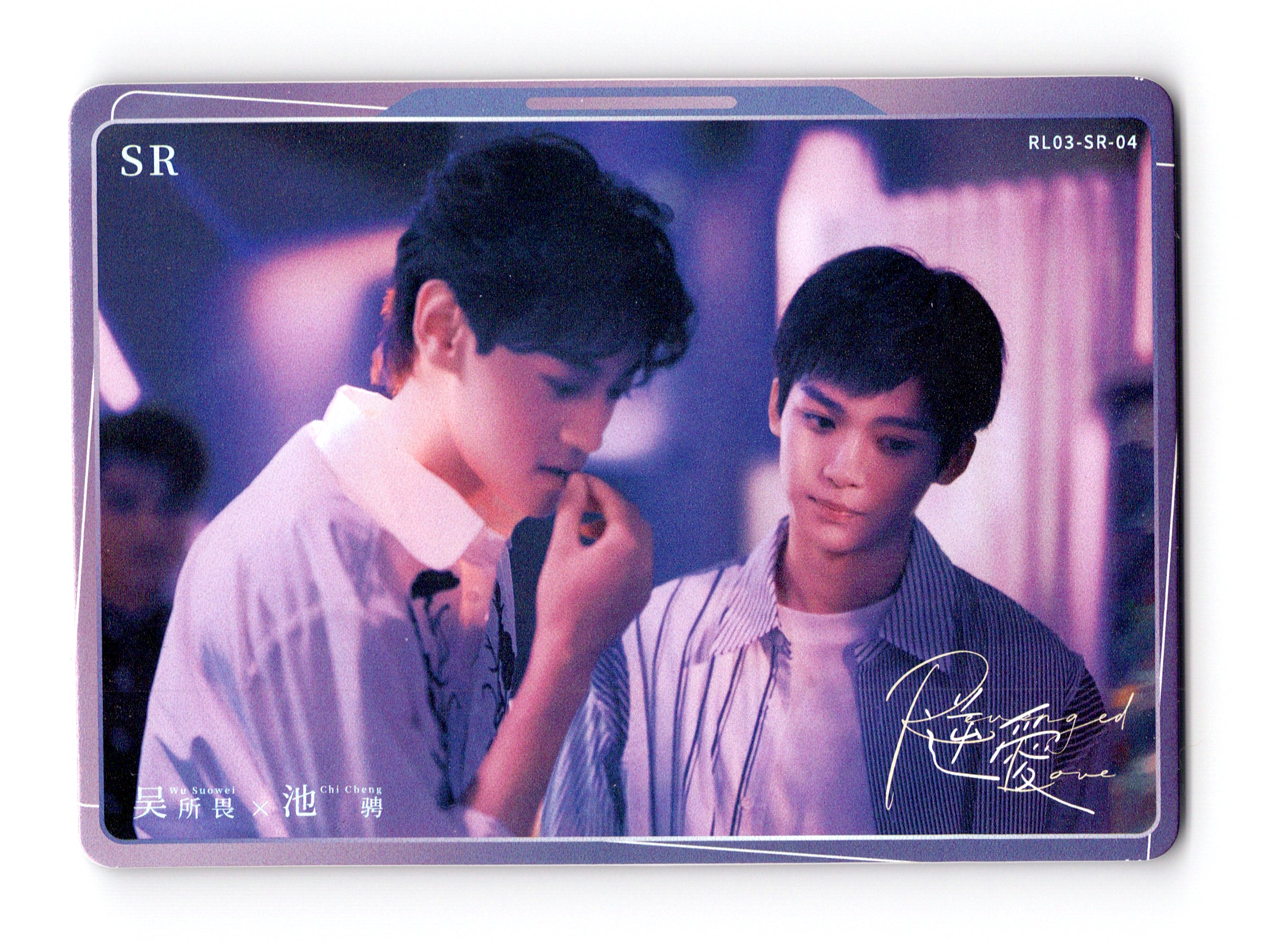 Revenged Love Photocard