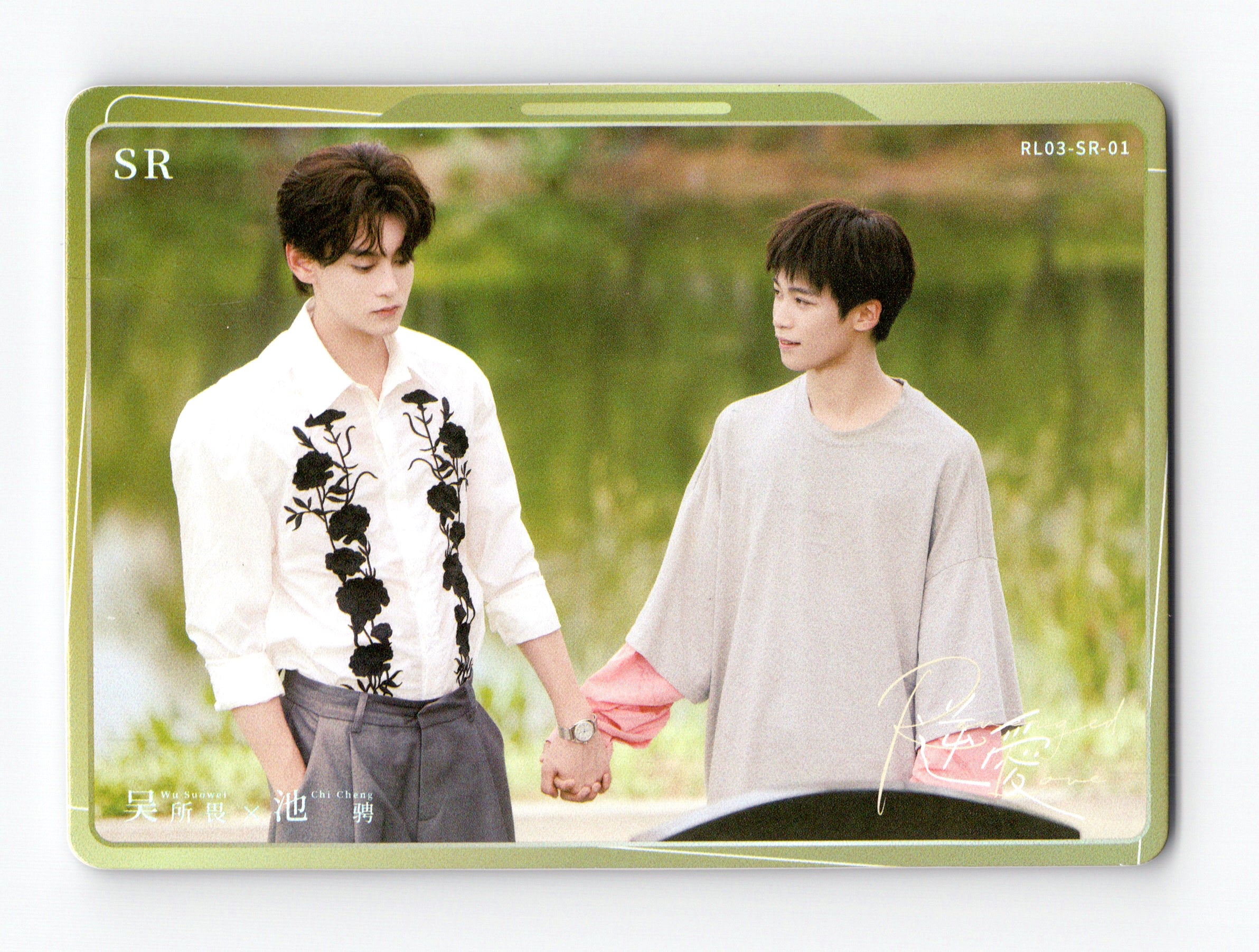 Revenged Love Photocard