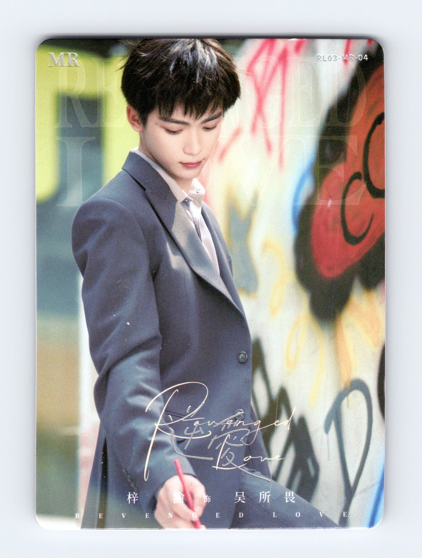 Revenged Love Photocard