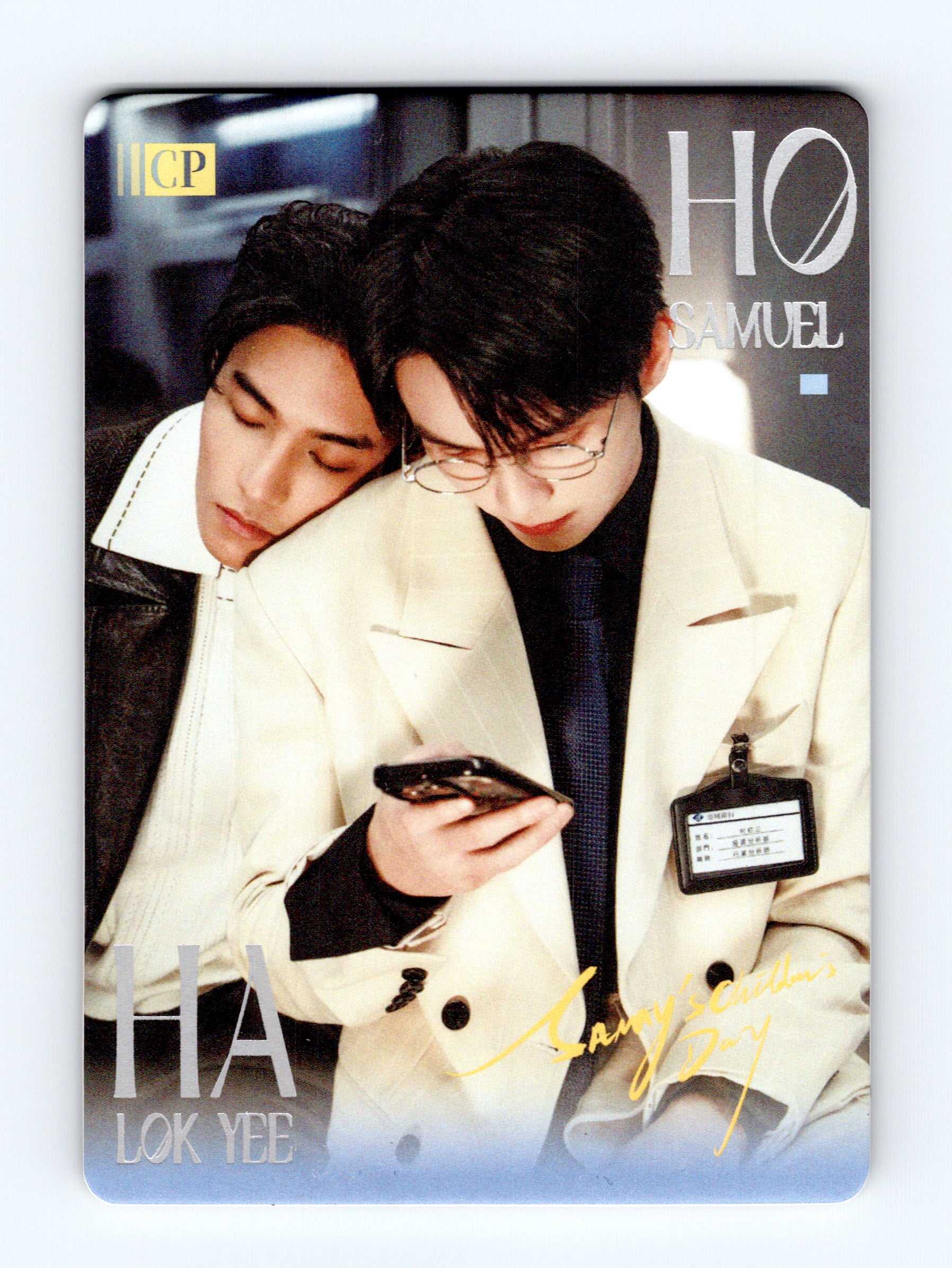 Sammy’s Children’s Day Photocard