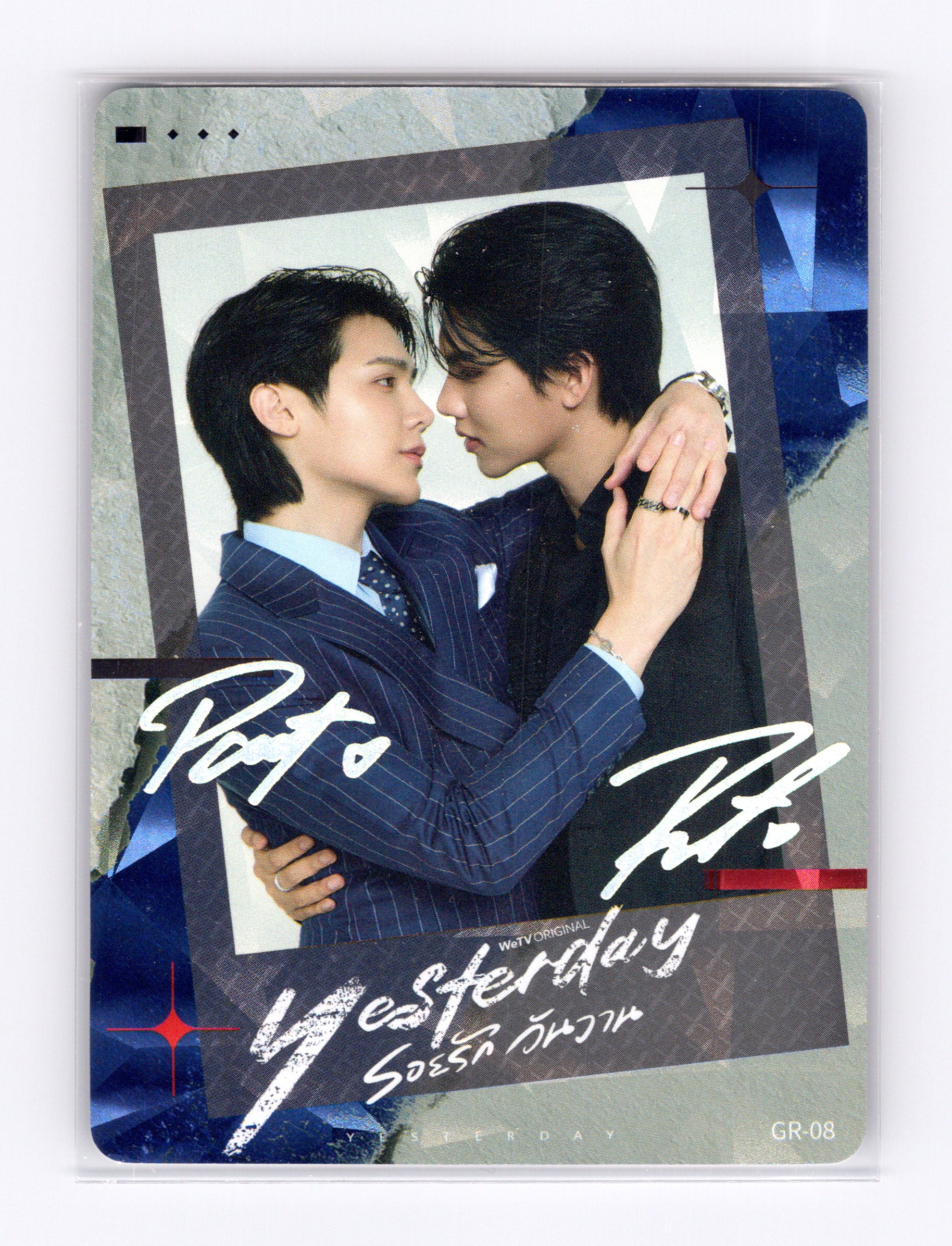 FortPeat Yesterday Secret Photocard