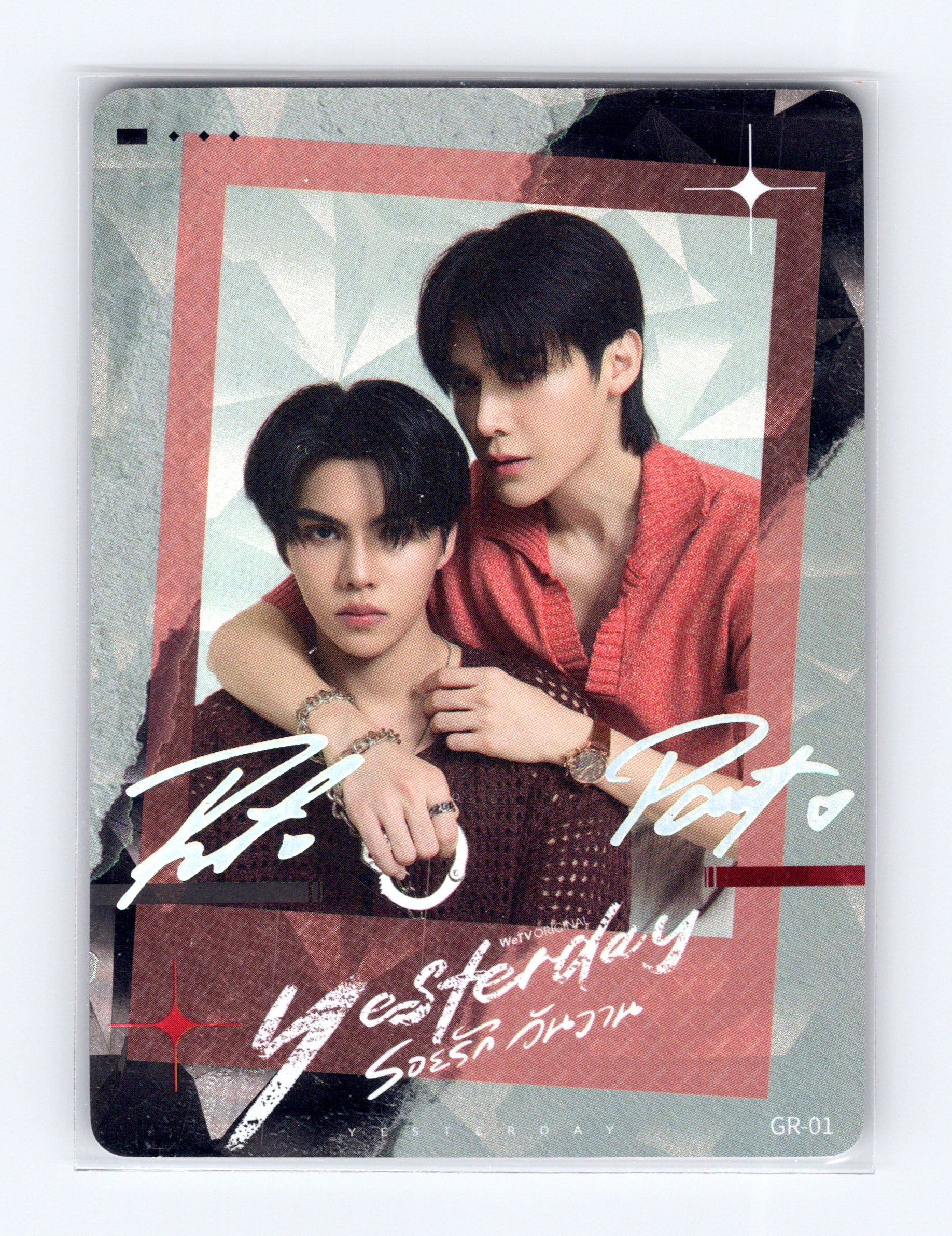 FortPeat Yesterday Secret Photocard