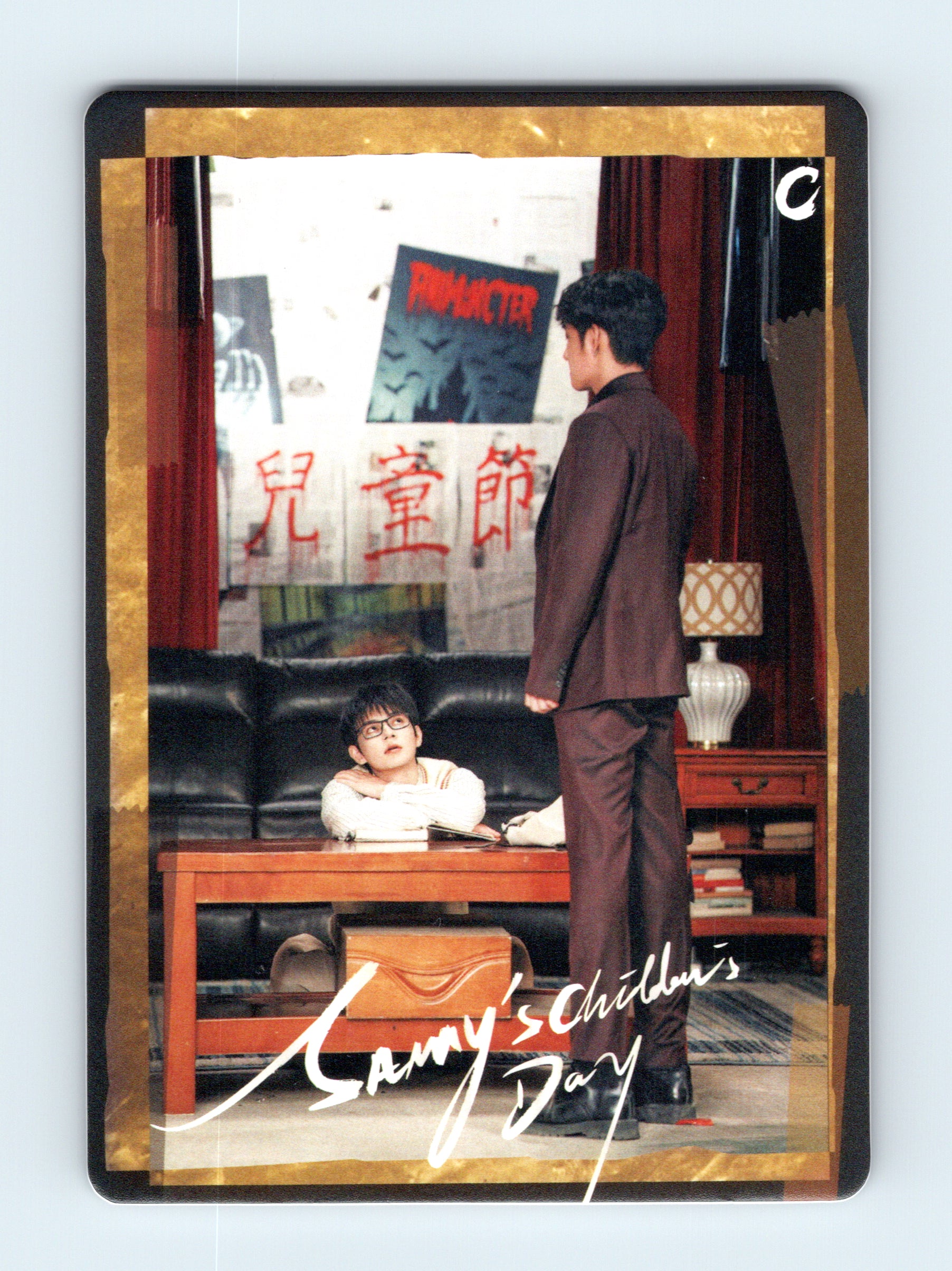 Sammy’s Children’s Day Photocard