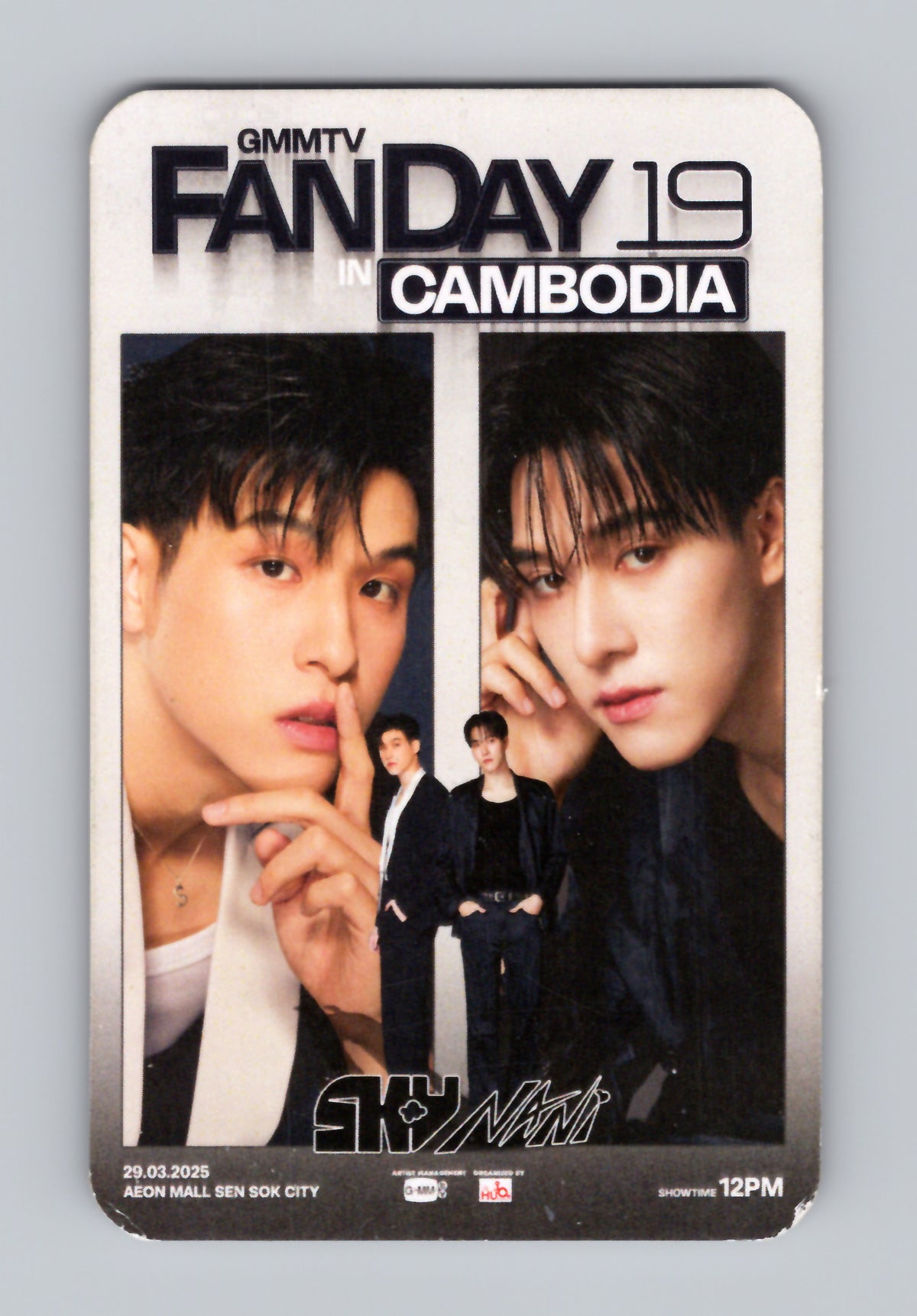 SkyNani in Cambodia Souvenir Ticket