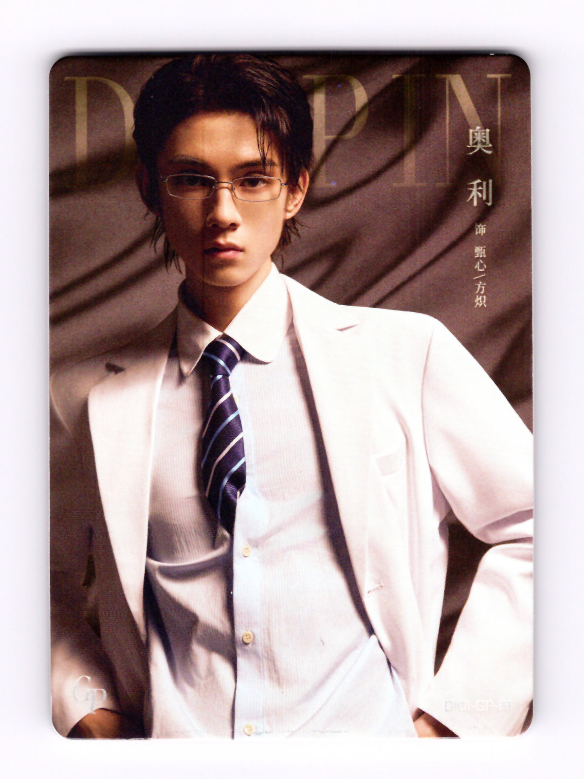 Deep In Photocard