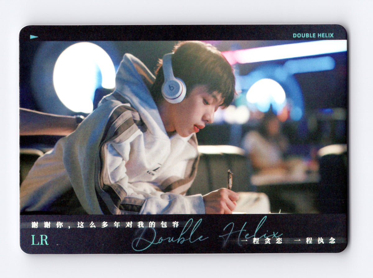 Double Helix Photocard