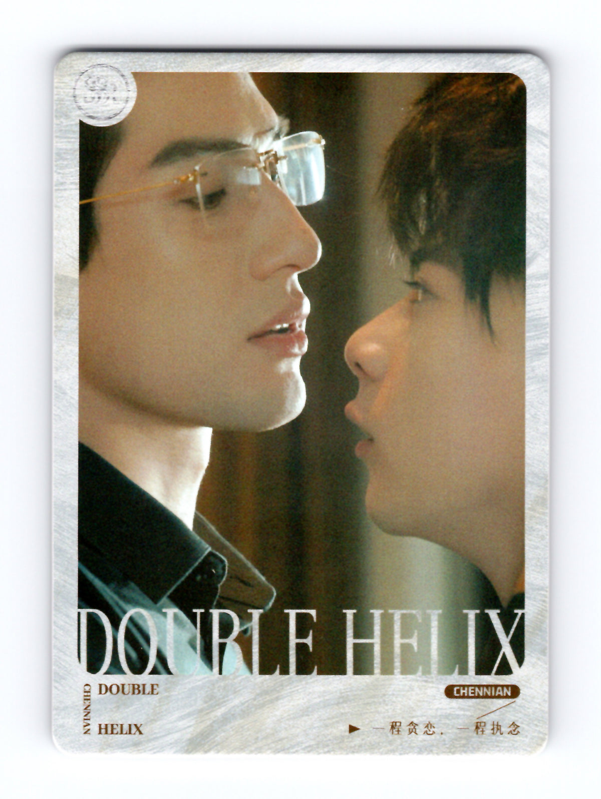 Double Helix Photocard