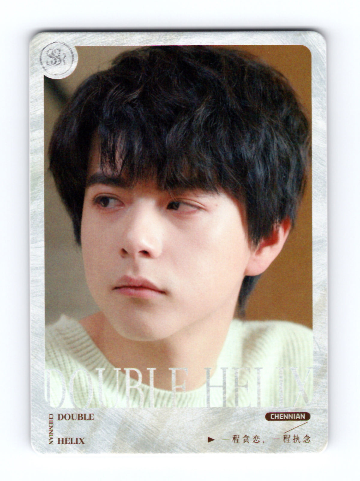 Double Helix Photocard