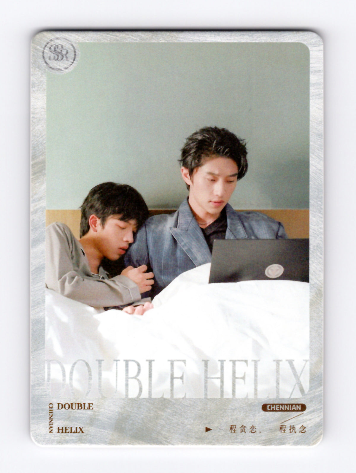 Double Helix Photocard